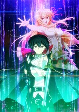 TVアニメ「キミと僕の最後の戦場、あるいは世界が始まる聖戦」ティザービジュアル（ロゴなし）