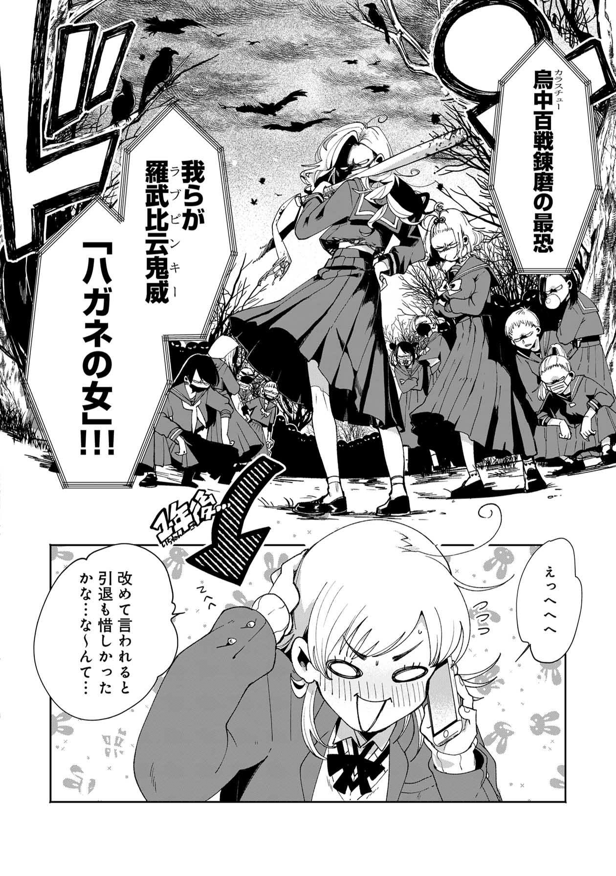 「恋はくせもの」より。