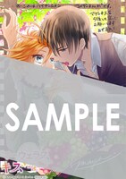 アニメイトで配布される描き下ろしメッセージシート。