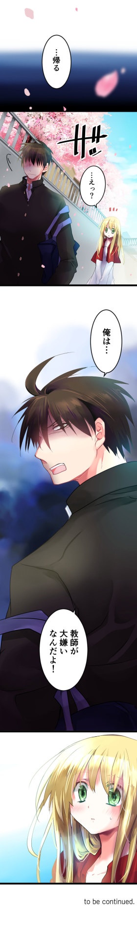 「サユキシンデレラ」より。