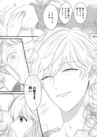 「うちのおばあちゃんが元ヤンに狙われています！」1巻より。