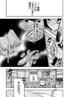 「ヨタモノサダメ ～八百八町の鑑定奇譚～」より。