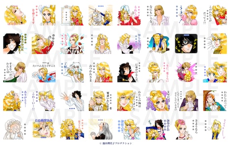 「ベルサイユのばら カスタムスタンプ」