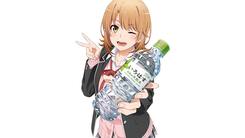 一色いろはとい・ろ・は・す。(c)渡 航、小学館／やはりこの製作委員会はまちがっている。完