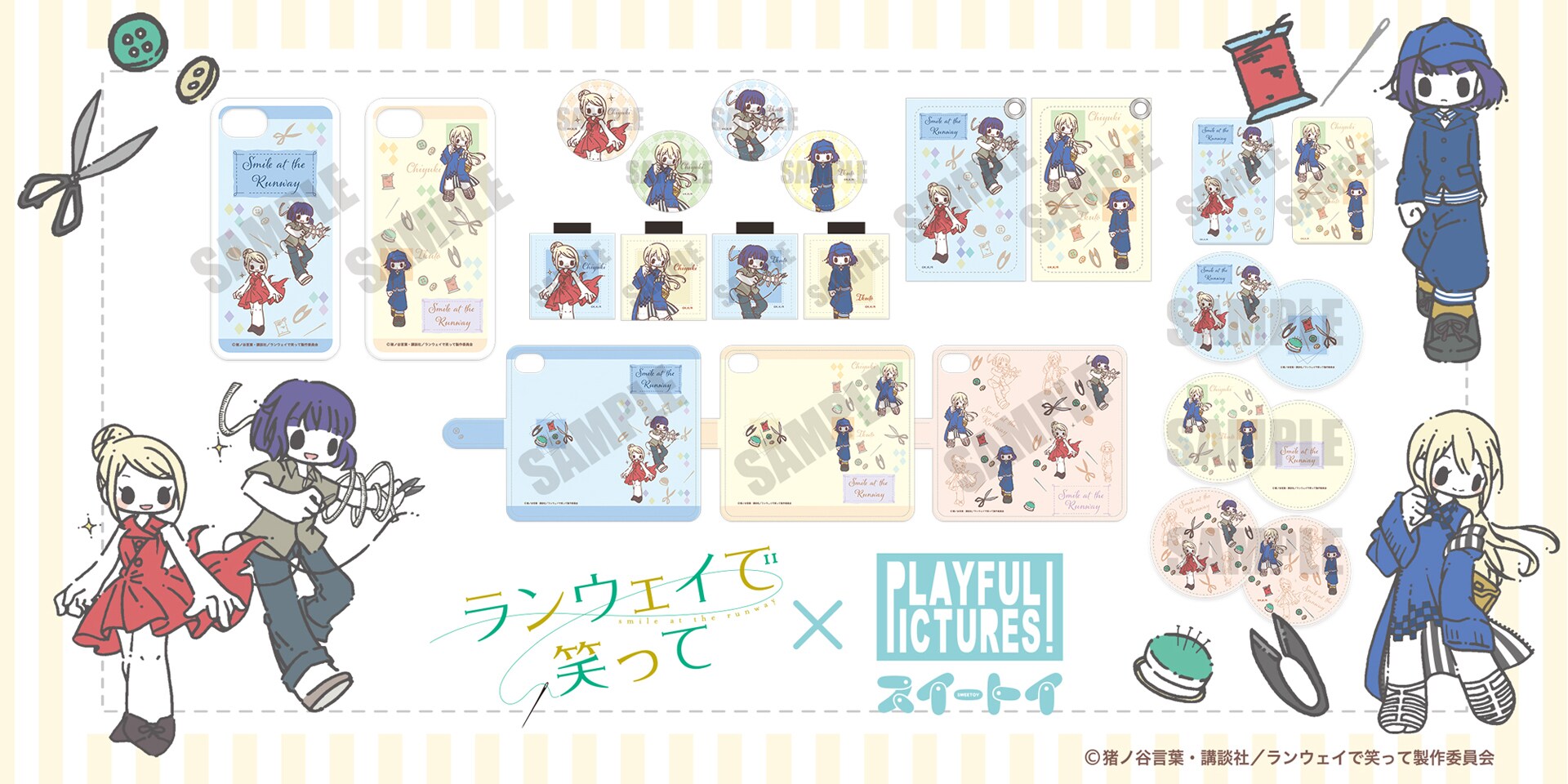【希少】ランウェイで笑って クリアファイル （千雪＆育人） main-3sbh.jpg?impolicy=