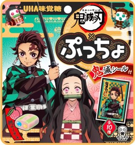 「ぷっちょ 鬼滅の刃 袋」