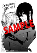 「セメルパルス semelparous」1巻応援書店購入特典。