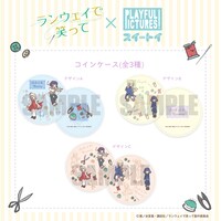 「ランウェイで笑って」丸型コインケース