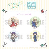 「ランウェイで笑って」レザーバッジ