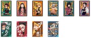 「ぷっちょ 鬼滅の刃 袋」のオリジナルシール全10種。
