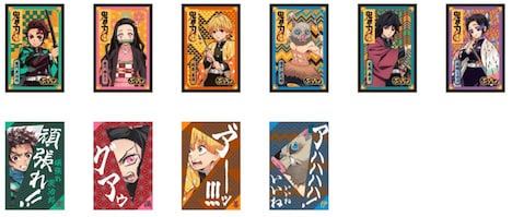 「ぷっちょ 鬼滅の刃 袋」のオリジナルシール全10種。