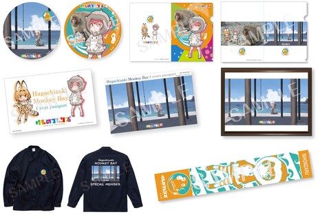 返礼品の一部。