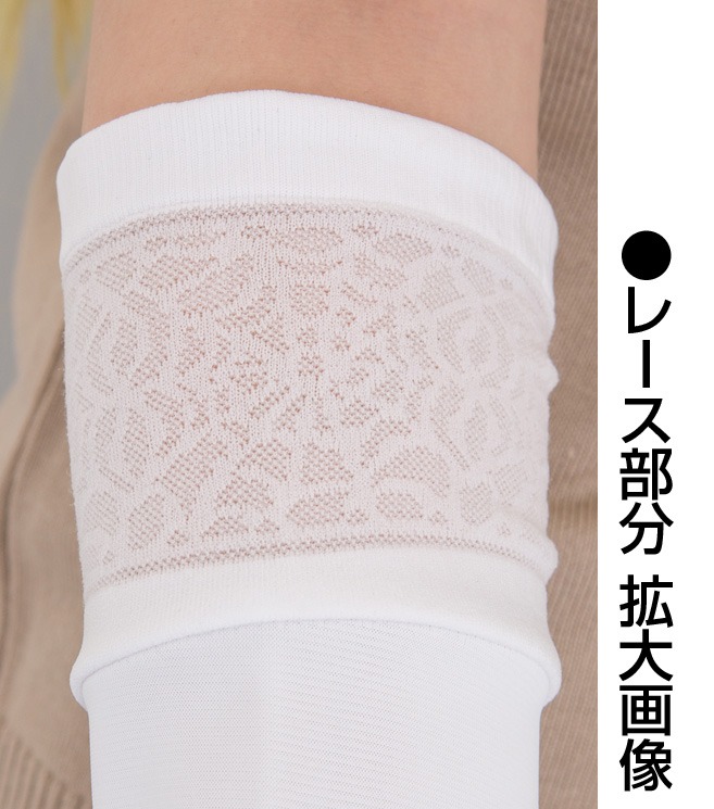 「とある科学の超電磁砲T 食蜂操祈グローブ」