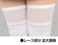 「とある科学の超電磁砲T 食蜂操祈オーバーニーソックス」