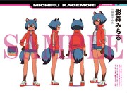 「公式スターターガイドブック」より