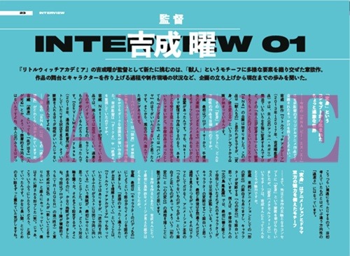 「公式スターターガイドブック」より