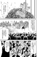 「メイヤー・オブ・ヘルランド」より。