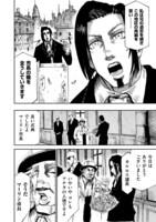 「メイヤー・オブ・ヘルランド」より。