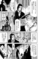 「メイヤー・オブ・ヘルランド」より。