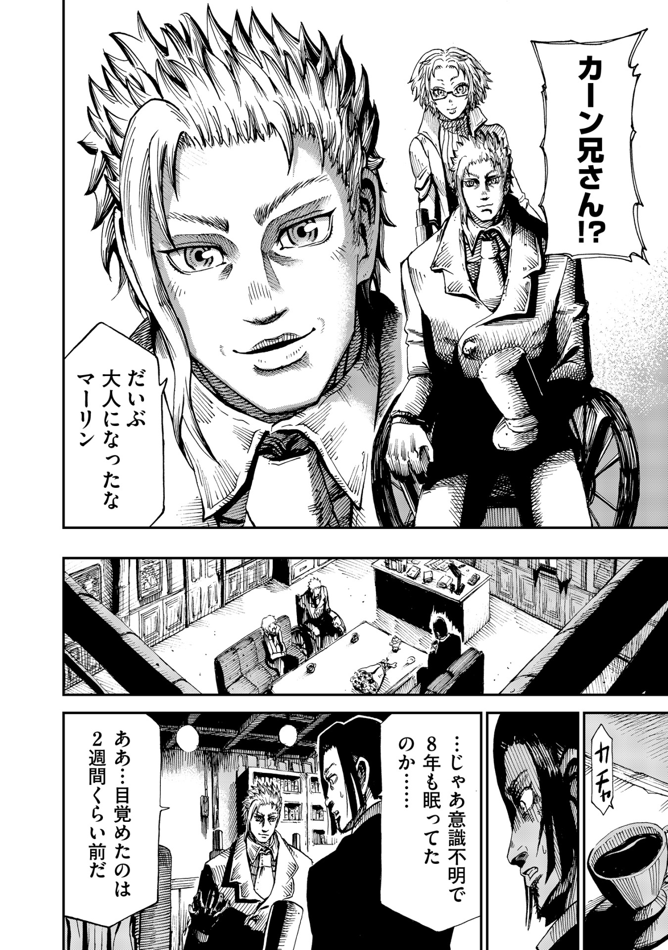 「メイヤー・オブ・ヘルランド」より。