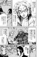 「メイヤー・オブ・ヘルランド」より。