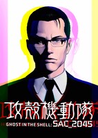 ジョン・スミスのキャラクターアート。