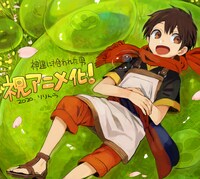 りりんらによるアニメ化を祝うイラスト。