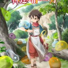 「神達に拾われた男」TVアニメ化決定!リョウマ役は田所あずさ、ティザーPVも