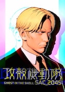 久利須・大友・帝都のキャラクターアート。