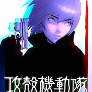 「攻殻機動隊 SAC_2045」イリヤ・クブシノブのキャラアート、謎の少年の姿も