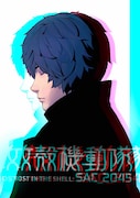 謎の少年のキャラクターアート。