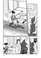 「猫塗り屋」より。