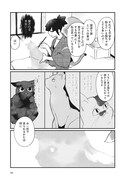 「猫塗り屋」より。
