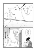 「猫塗り屋」より。