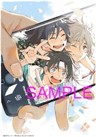 「春風のエトランゼ」4巻カバーイラスト。