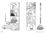 「カエル母さん」より。