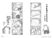 「カエル母さん」より。