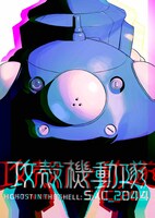 タチコマのキャラクターアート。