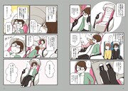 「もっと！夜行バスで出かけましょう」より。