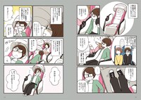 「もっと！夜行バスで出かけましょう」より。