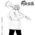 「闇金ウシジマくん」最凶の男・肉蝮をあなた色に染めろ!ぬり絵配布、プレゼントも