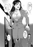 「月50万もらっても生き甲斐のない隣のお姉さんに30万で雇われて『おかえり』って言うお仕事が楽しい」より。