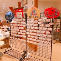 「SHIROBAKO 特製絵馬（紙製）」の掲出スペース。