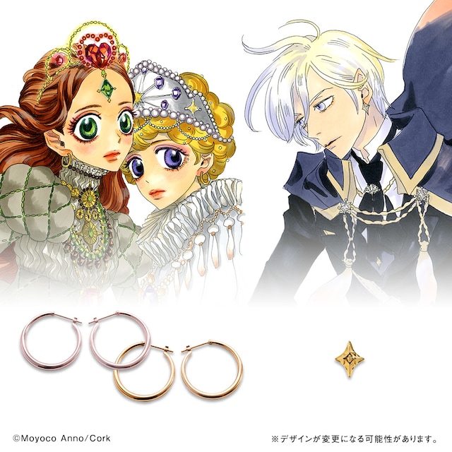 左から「ショコラのルーンピアス」「バニラのルーンピアス」「ピエールの氷雪のピアス」。