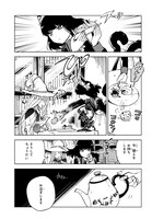 「怪物メイドの華麗なるお仕事」より。