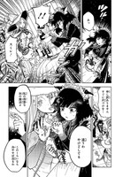 「怪物メイドの華麗なるお仕事」より。