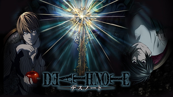「DEATH NOTE デスノート」