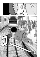 「うつ病九段」より。