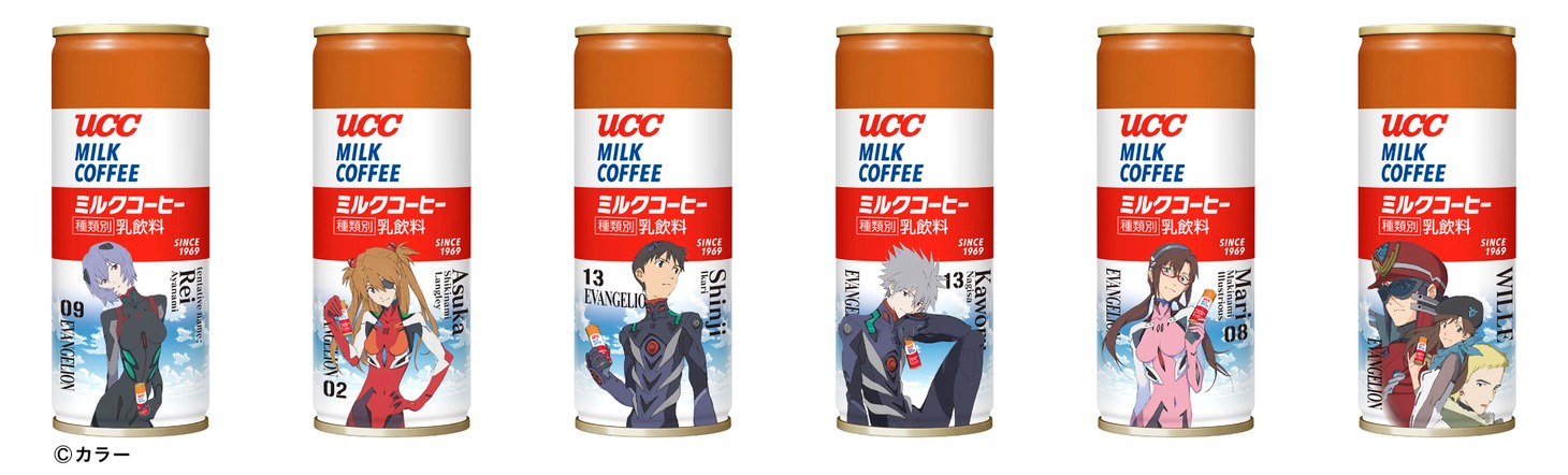 「UCC ミルクコーヒー 缶 250g（EVA2020）」