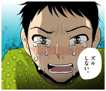 「二月の勝者 やる気スタンプ」のLINEスタンプの1種。